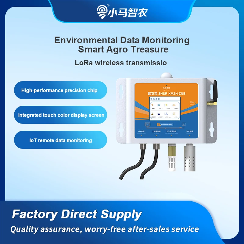 Precision Farming Smart Agriculture - Smart Agricultural Environmental Sensor for Precision