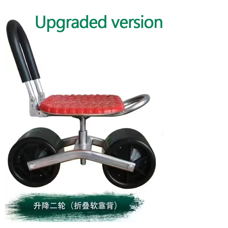 Agriculture Farming Working - 360 Degree Rotating Agricultural Chair /