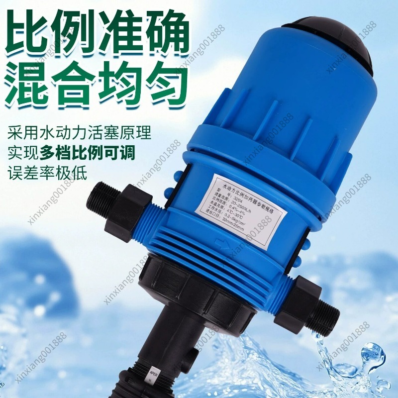 Agriculture Farming And Livestock - For Automatic Dosing Pump Farm Multi-function