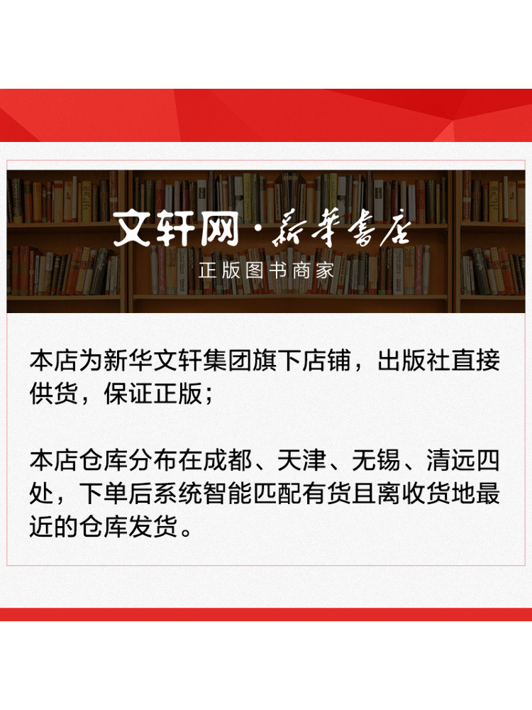 Book-Winshare The Essence Of C - Agriculture Farming And Livestock ulasan dan harga