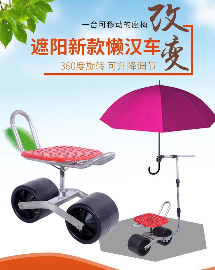 360 Degree Rotating Agricultur - Agriculture Farming Working ulasan dan harga